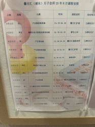 -馨月汇·一悦馨香月子中心(前滩店)