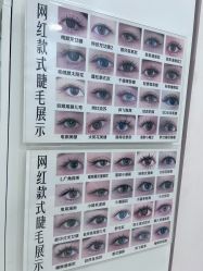 -美兮美学·日式艺术美甲美睫