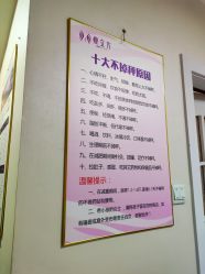-瘦立方身材管理中心