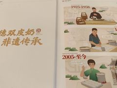 -民信老铺(华盖路店)