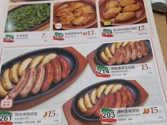 菜单-萨莉亚意式餐厅(星海广场店)