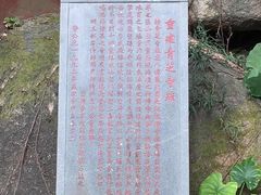 -青芝山风景名胜区