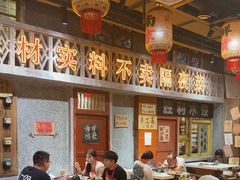 -旧街市鲜货老火锅(大光路店)