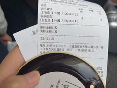 -茶颜悦色(嘉顿一楼吉时赏味游园会店)