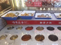 -巴蜀王婆大虾(南锣鼓巷店)