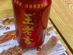 -魔都三兄弟酸辣粉·蘸卤炸串(虹桥万科店)