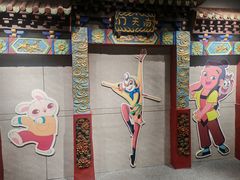 -上海动漫博物馆