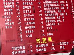 -平香甜品店(天佑六路店)