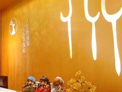 -安乐茶饭·手工素菜·高空景观餐厅(千灯湖店)