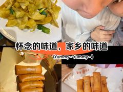 -肖记公安牛肉鱼杂馆· 省级非物质文化遗产(仁和路店)