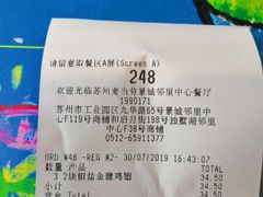 账单-麦当劳(景城邻里中心店)