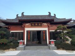 -西安华清御汤酒店