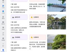 -西湖文化广场