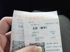 -金逸影城(大悦城IMAX激光店)