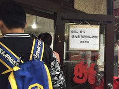 老地方面馆-老地方面馆(思南路店)
