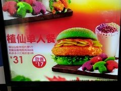 -德克士(武陟新胖发祥店)