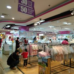 -孩子王(协信星光时代广场店)