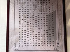 -董府·古宅餐厅