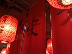 -山四砂锅(太原钟楼街店)