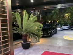 -金御沐足·影院式足道(新城店)