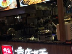 -西北杂粮筐凉皮大王(环球中心店)