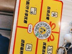 -真功夫(番禺大润发分店)