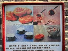 -伍湛记 · 广州老字号(龙津中路店)