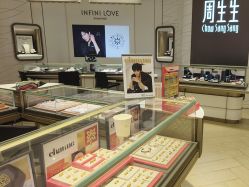 -周生生Chow Sang Sang(新世界店)