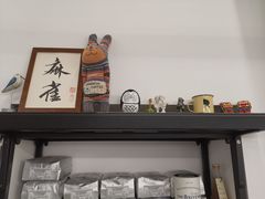 门面-麻雀咖啡SPARROW COFFEE(十全街店)