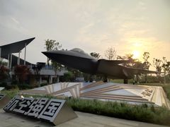 -成飞公园