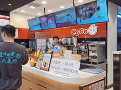 -CoCo都可(铁西万达店)