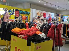 -利群海琴购物广场(商丘路店)