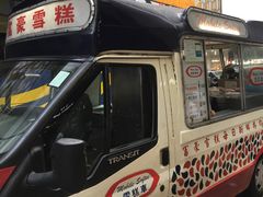 -富豪雪糕车流动点(尖沙咀店)
