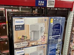 -山姆会员商店(上海浦东店)