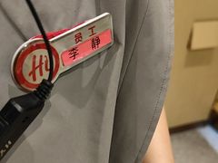 -海底捞火锅(飞马水城店)