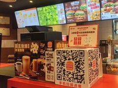 -汉堡王(长沙枫林三路店)