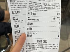 -喧闹·东方大气茶(鹅岭二厂店)