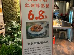 菜单-马头巷·红油大虾(苏州总店)