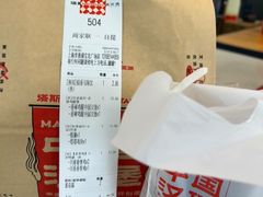 -塔斯汀中国汉堡(青浦宝龙广场店)