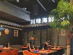 -川悦留香·海鲜餐厅(海棠68环球美食街店)