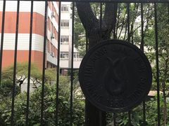 -上海市控江中学