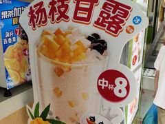 -蜜雪冰城·冰淇淋与茶(长郡中学店)
