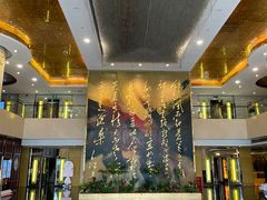 -南京钟山宾馆(江苏省会议中心)