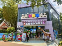 -昆明动物园