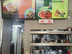 -永和大王(一口茶豆浆|花香豆更香·碧榕湾店)