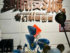 -逃脱反斗城沉浸剧情密室(北京路店)