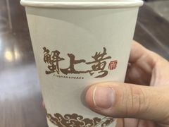 -蟹上黄·蟹黄面·江南糖水(人民广场店)