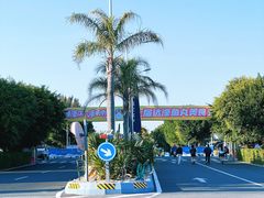 -汕头中海黄金海岸水上乐园