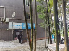 -金水泊山庄·花椒鸡(铁山坪店)