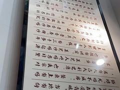-八两八金·莱芜特色炒鸡(市南漳浦路店)
